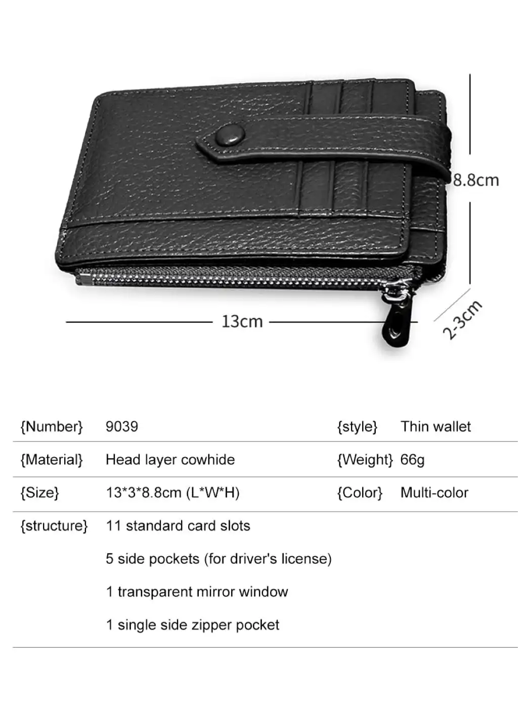 Δερμάτινo πορτοφόλι Cardinal 9039 coffee