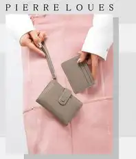 Μικρό Πορτοφόλι Γυναικείο Pierre Loues PL982-37Q μπεζ