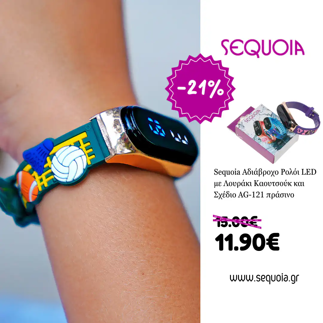 Sequoia Αδιάβροχο Ρολόι LED με Λουράκι Καουτσούκ και Σχέδιο AG-135 πορτοκαλί