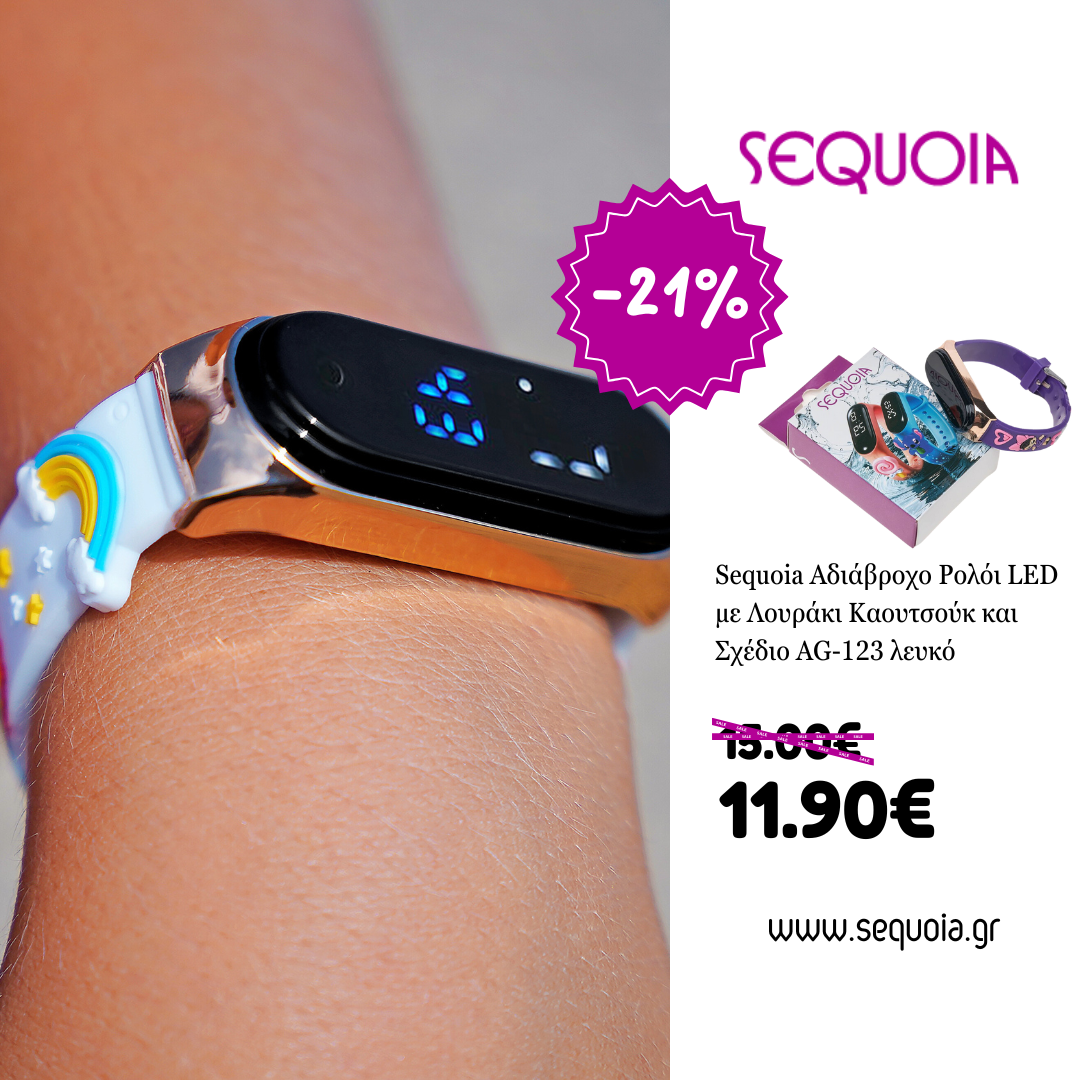 Sequoia Αδιάβροχο Ρολόι LED με Λουράκι Καουτσούκ και Σχέδιο AG-135 πορτοκαλί