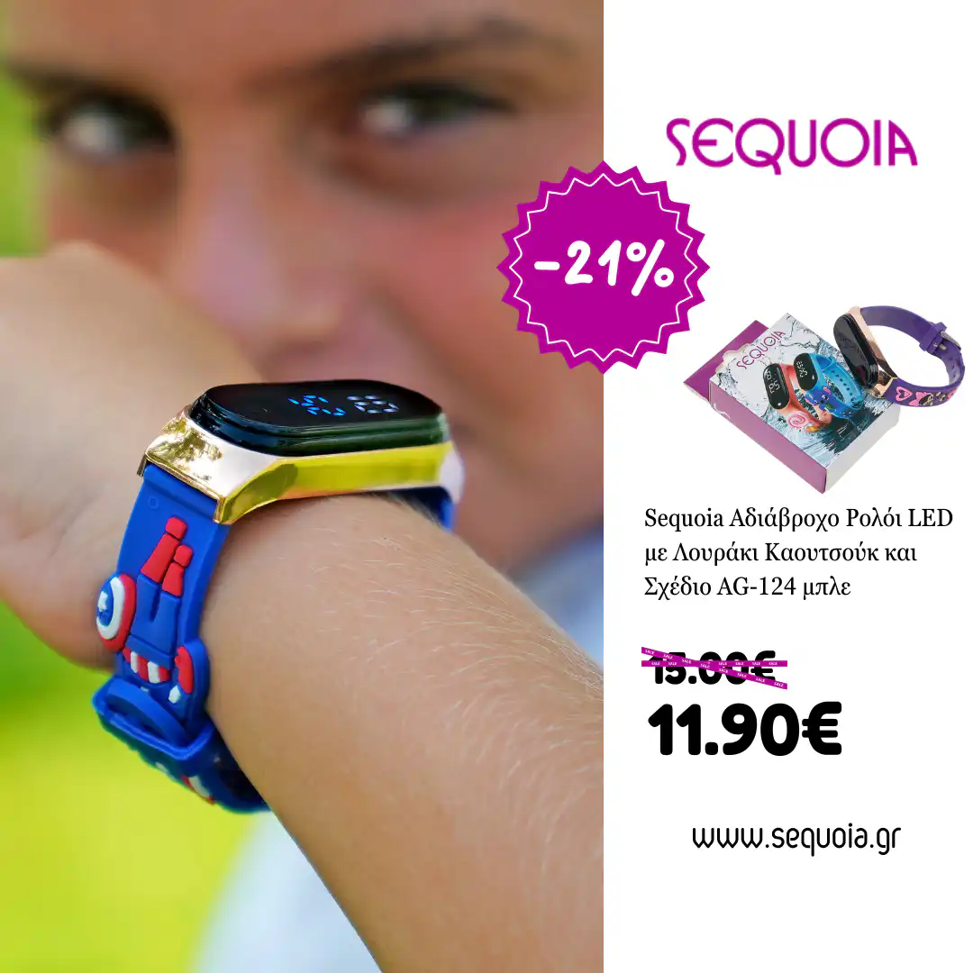 Sequoia Αδιάβροχο Ρολόι LED με Λουράκι Καουτσούκ και Σχέδιο AG-135 πορτοκαλί