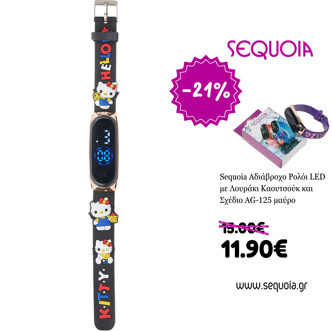 Sequoia Αδιάβροχο Ρολόι LED με Λουράκι Καουτσούκ και Σχέδιο AG-135 πορτοκαλί