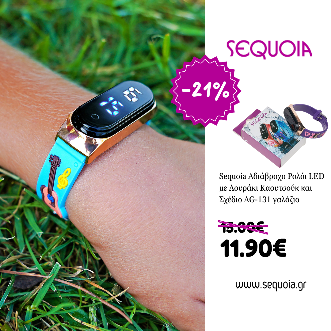 Sequoia Αδιάβροχο Ρολόι LED με Λουράκι Καουτσούκ και Σχέδιο AG-135 πορτοκαλί