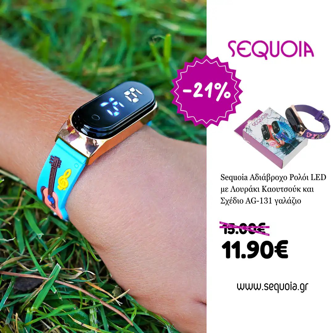 Sequoia Αδιάβροχο Ρολόι LED με Λουράκι Καουτσούκ και Σχέδιο AG-135 πορτοκαλί