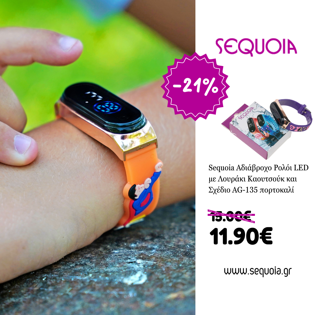 Sequoia Αδιάβροχο Ρολόι LED με Λουράκι Καουτσούκ και Σχέδιο AG-135 πορτοκαλί